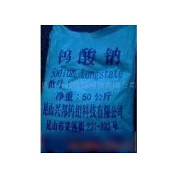 苏州市其他化学试剂批发 其他化学试剂供应 其他化学试剂厂家 