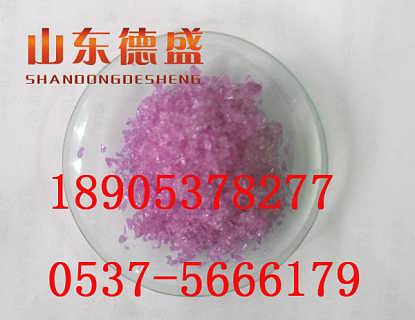 销量领先的硫酸钕化学试剂