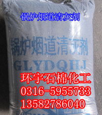 化学试剂 供应信息