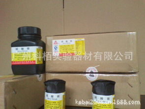 广州化学试剂厂分析纯硝酸银的安全性使用与选购指南